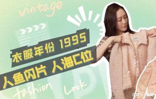 浪浪浪视频成人,浪浪浪视频中的成人生涯启示录