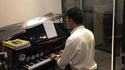 成人钢琴培训视频,跟随视频轻松掌握成人钢琴演奏技巧