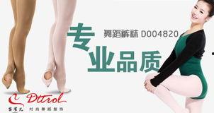 舞蹈袜视频成人