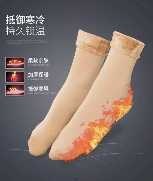 袜子女成人深色视频