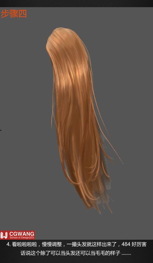 扎染教程成人长发视频