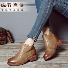 成人棉靴编织视频教学