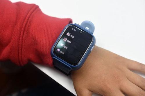 成人打视频的手表